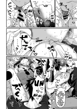 Page 19 of Konomi ja Nai kedoAmazing Sex Chemistry With My Annoying Older Sister~ 6