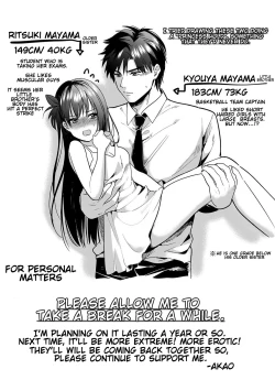 Page 38 of Konomi ja Nai kedoAmazing Sex Chemistry With My Annoying Older Sister~ 6