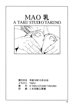 Page 18 of MAO MILK