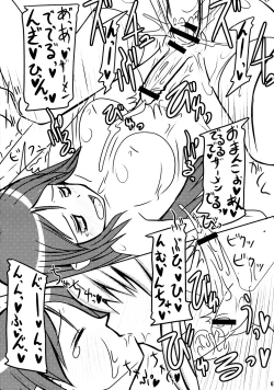 Page 6 of Mabi Tama 5.5