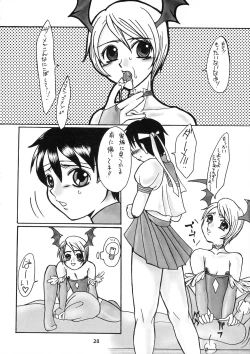 Page 28 of Shining Drops