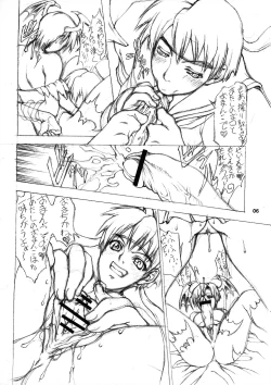 Page 6 of Shining Drops