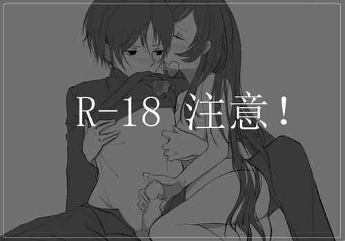 Download 【Chinese Attention】Noisy Humans