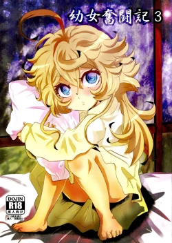 Page 1 of Youjo Funtou-ki 3