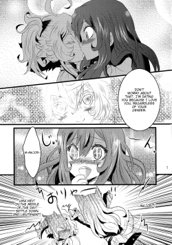 Page 7 of Youjo Funtou-ki 3