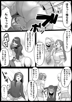 Page 11 of Fetishist Ch. 5