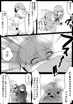 Page 15 of Fetishist Ch. 5