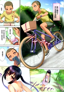 Page 4 of Azus@ttack Remake