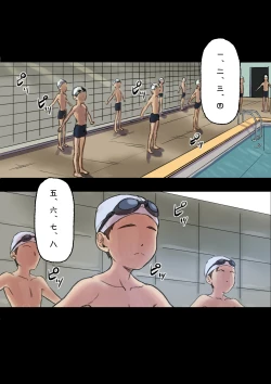 Page 81 of Iyashikei Hoken no Sensei ga Boku no Tomodachi ni Netorareru made