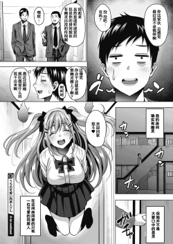 Page 26 of Uchi no Kawaii Doukyonin-san