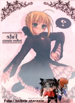 Page 3 of DOGS can't see COLORS