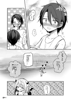 Page 32 of Isekai Shota Gui Reviewer Onee-san