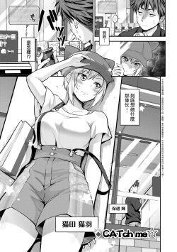 Page 212 of Lovepai - Watashi no Oppai Suki desu ka? | 珍愛歐派徹底迷上了我的大奶奶？