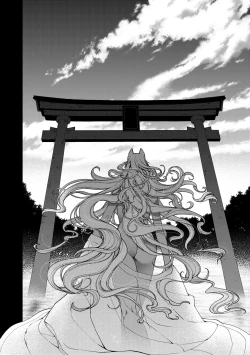 Page 185 of Meguriai no Kemono | 廻逢的人外神