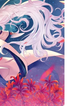 Page 199 of Meguriai no Kemono | 廻逢的人外神