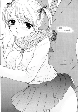 Page 10 of Shinkou Shuukyou Shoujokyou