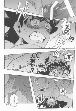 Page 35 of Dragon wa Shizuka ni Kurasenai