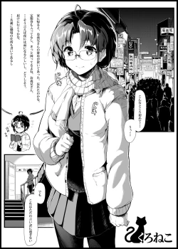 Page 3 of Kuroneko ~Sore kara