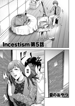 Page 1 of Incestism Ch. 5