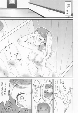 Page 22 of Juukyo Fuhou Shinnyuu shite ita Sakuma Mayu o Oshioki xxx suru