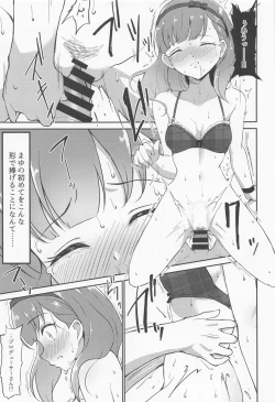 Page 4 of Juukyo Fuhou Shinnyuu shite ita Sakuma Mayu o Oshioki xxx suru