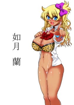 Page 2 of Les Couple no Tsugou no Yoi Niku Vibe ni Narou!