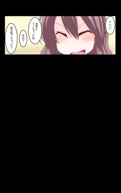 Page 20 of Namaiki Kinpatsu Gal o Kousoku Teman de Wakaraseru Yuri no Hanashi