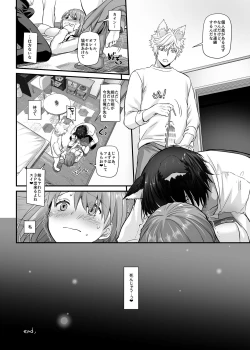 Page 62 of Tsugai no Ko DLO-20