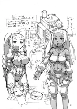 Page 3 of ROUGH vol.63