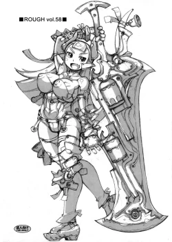 Page 1 of ROUGH vol.58