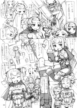 Page 4 of ROUGH vol.58