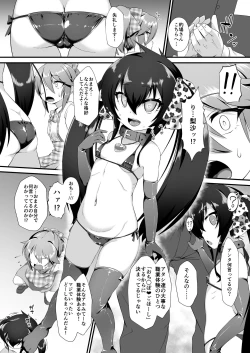 Page 4 of Yuuki Haru Mesugaki Choukyou Taiken Ganbaru mo~n