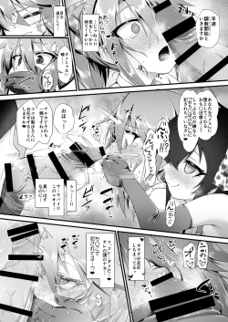 Page 8 of Yuuki Haru Mesugaki Choukyou Taiken Ganbaru mo~n