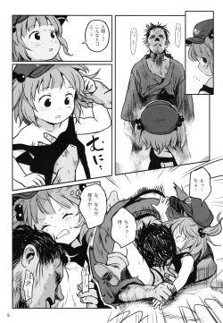 Page 4 of Zuttomo da yo! Nitori-chan!
