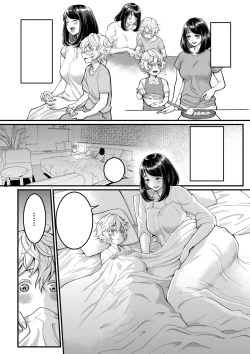 Page 16 of Anata no Mama ni Naritakute Ch. 1