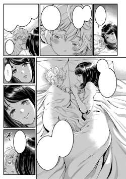 Page 17 of Anata no Mama ni Naritakute Ch. 1