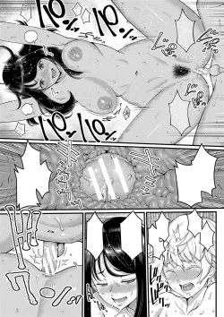 Page 24 of Anata no Mama ni Naritakute Ch. 1