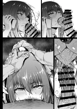 Page 5 of "Gakkou de" Zenpen. Lucia Revenge