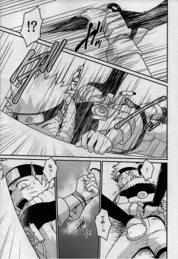 Page 13 of Kage no Katachi ni Shitagau ga gotoshi