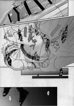 Page 23 of Kage no Katachi ni Shitagau ga gotoshi