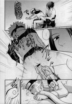 Page 34 of Kage no Katachi ni Shitagau ga gotoshi