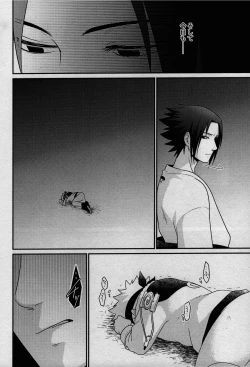 Page 44 of Kage no Katachi ni Shitagau ga gotoshi