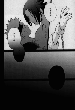 Page 50 of Kage no Katachi ni Shitagau ga gotoshi