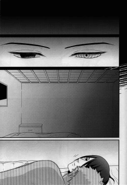 Page 51 of Kage no Katachi ni Shitagau ga gotoshi