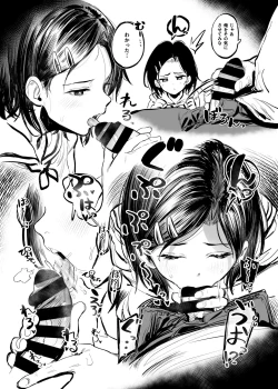 Page 4 of Gakkou de Nakadashi no Shukudai ga Deta node Onii-chan ni Tetsudatte morau Hon