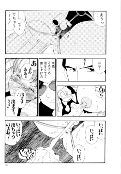 Page 108 of Collection  Biniku no Shuushuu | the Collection