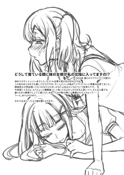 Page 149 of Zeccho Lovearrow