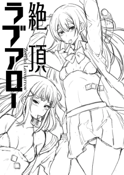 Page 2 of Zeccho Lovearrow