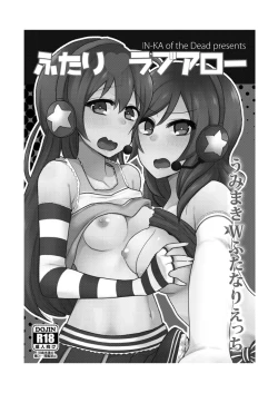 Page 53 of Zeccho Lovearrow