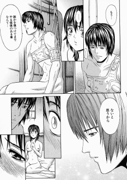 Page 149 of Vanity Fair